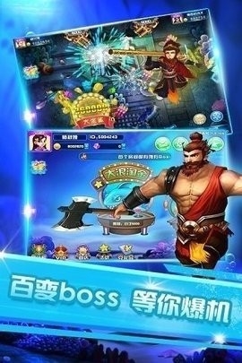 jdb五龍奪寶捕魚游戲