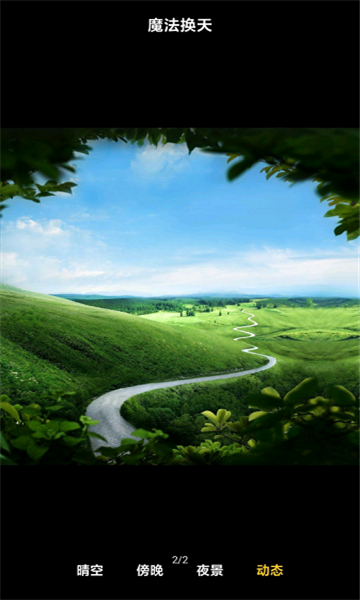 小米相冊(cè)3.7.2