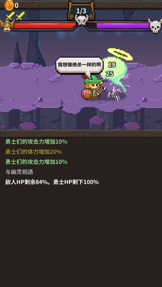 英雄的鐵匠安卓版
