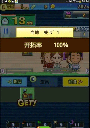 朋友們的藝能舍