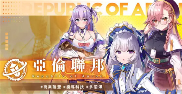 王子的契約戀人