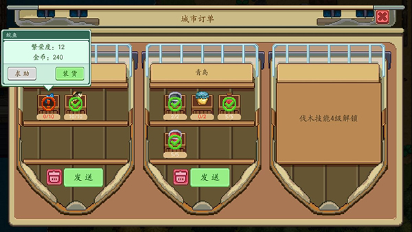 奶牛鎮(zhèn)的小時(shí)光最新版2025
