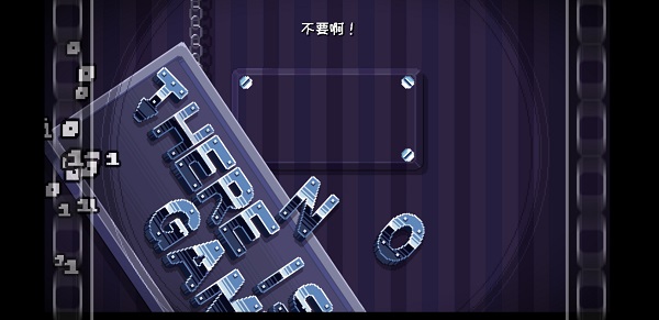 這里沒有游戲錯誤維度手機版