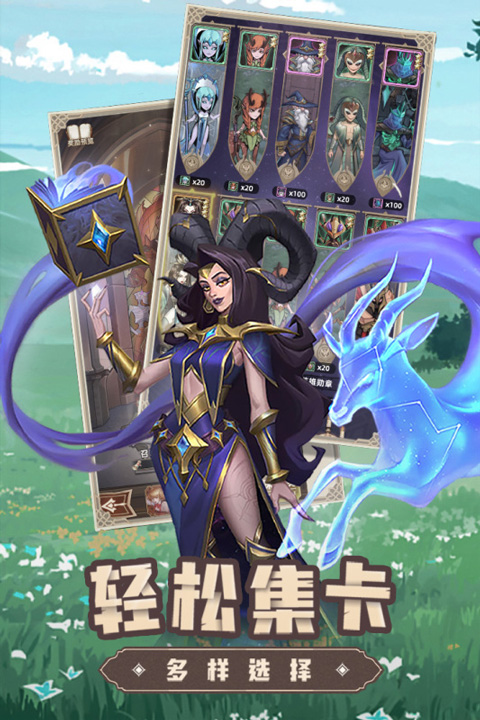 求和之路最新版