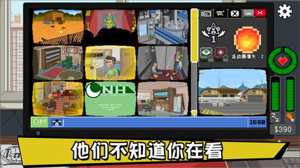 不要喂猴子中文版