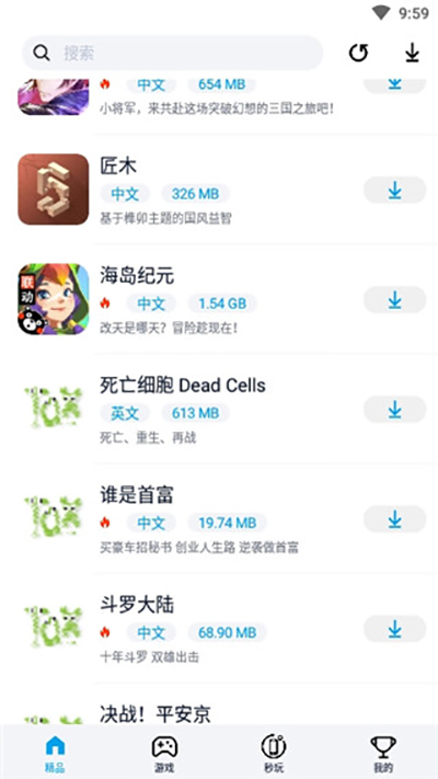 淘氣俠app