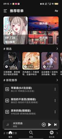 融樂音樂