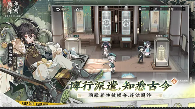物華彌新漢化版