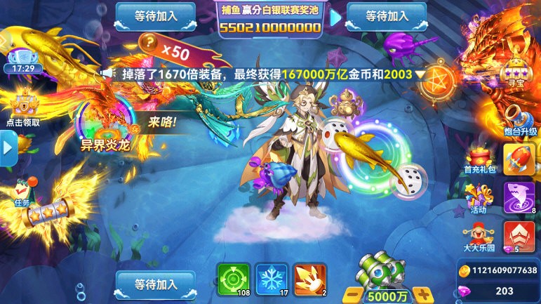 麥游捕魚官方正版