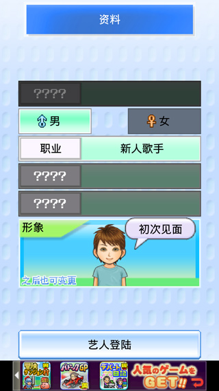 朋友們的藝能舍