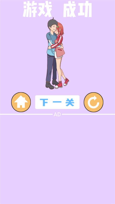 我的女朋友不見了
