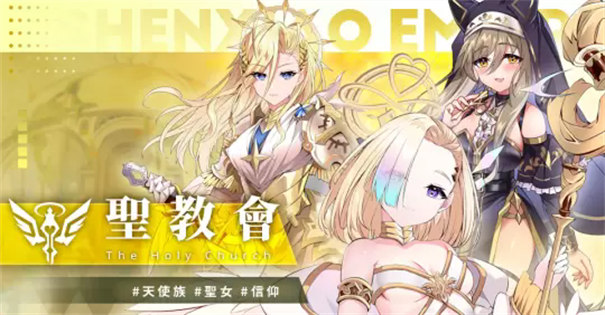 王子的契約戀人