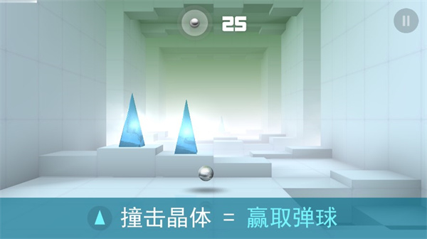 急速沖擊正版(Smash Hit)