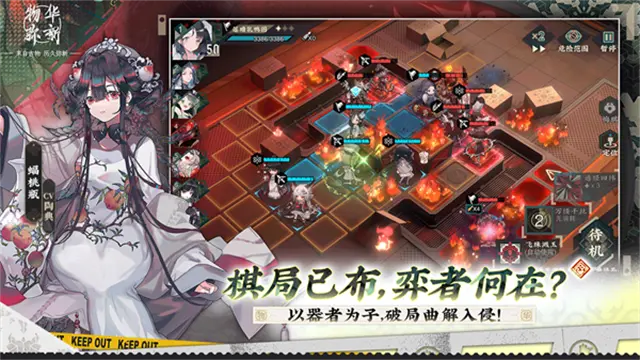 物華彌新漢化版