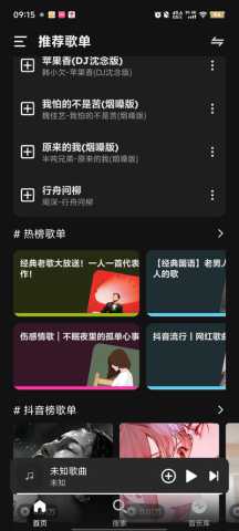融樂音樂