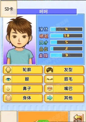 朋友們的藝能舍