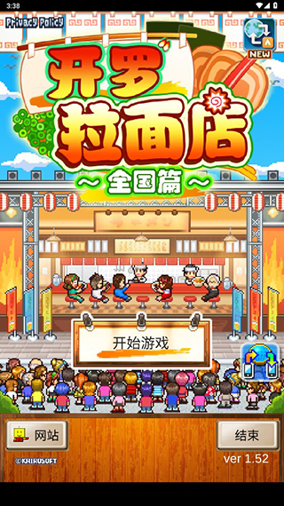 開(kāi)羅拉面店全國(guó)篇