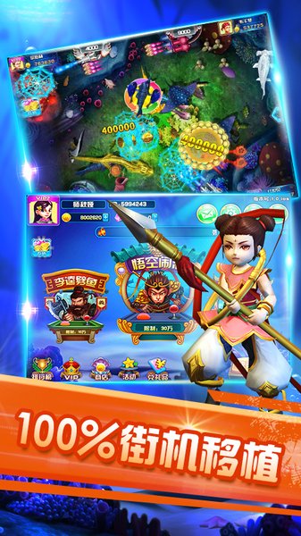 聯(lián)機捕魚OL官方版