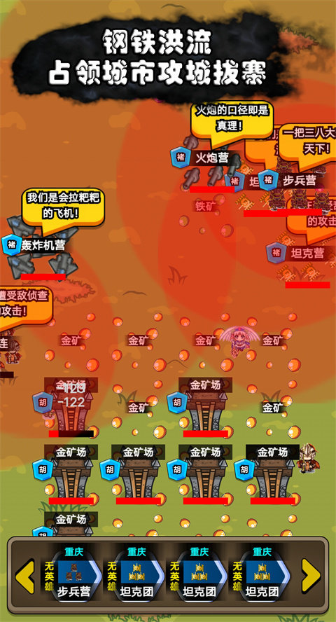 代號家族崛起手游