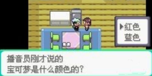 口袋妖怪究極綠寶石4小智版金手指周目攻略3