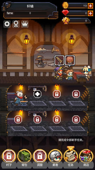 英雄的鐵匠漢化版