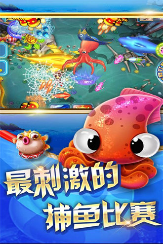 金牌捕魚(yú)雙炮版