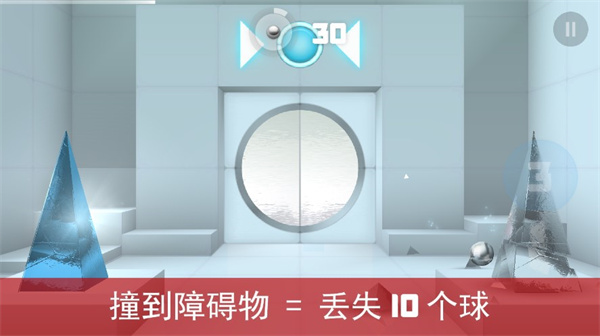 急速沖擊正版(Smash Hit)