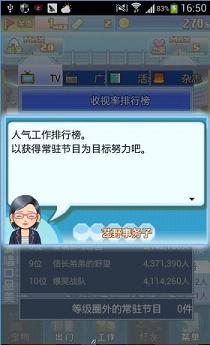 朋友們的藝能舍