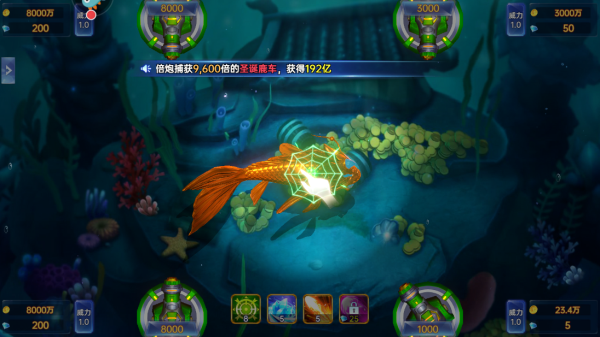捕魚(yú)達(dá)人土豪金經(jīng)典版