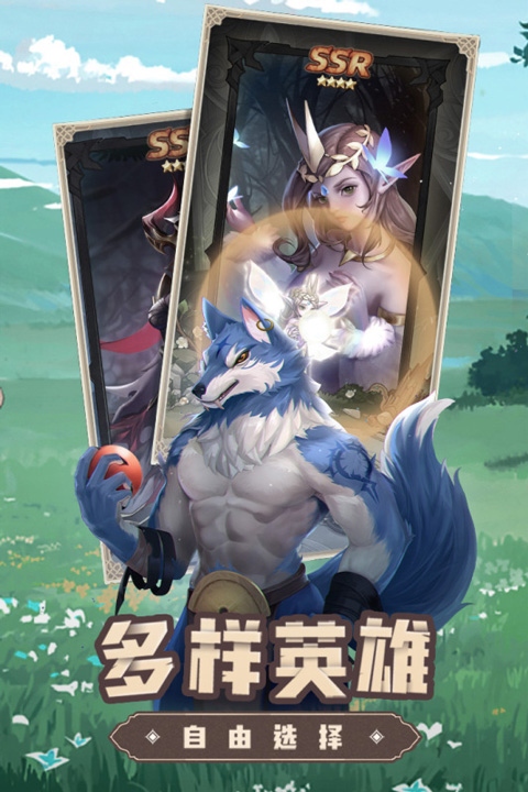 求和之路最新版