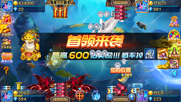 花果捕魚(yú)變炮版游戲