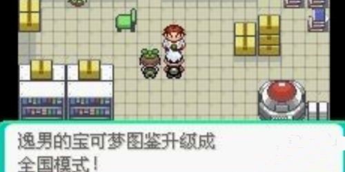 口袋妖怪究極綠寶石4小智版金手指周目攻略4