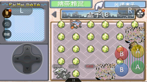 口袋妖怪究極綠寶石4