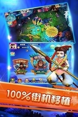 jdb五龍奪寶捕魚游戲