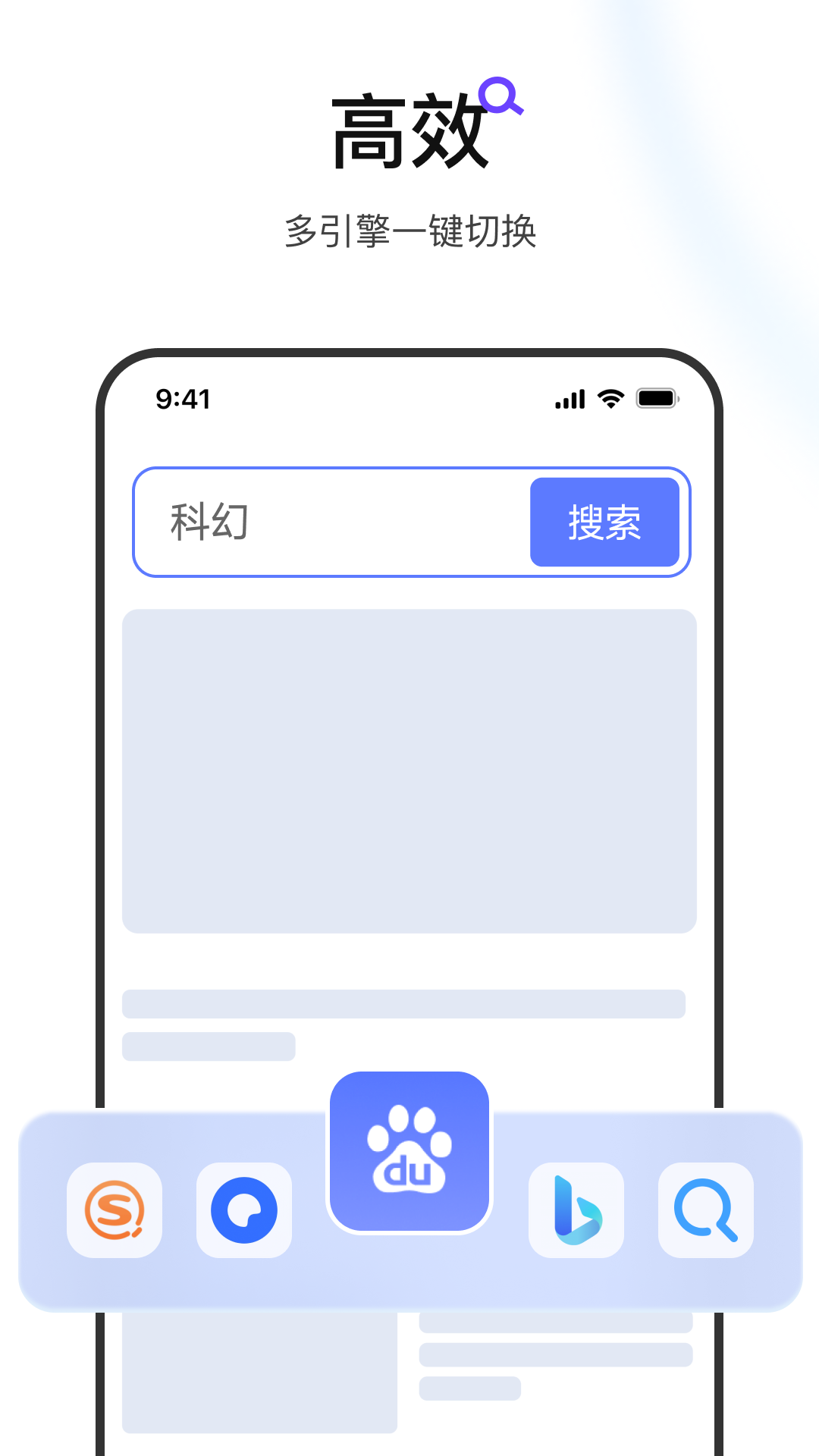 迅雷瀏覽器下載安裝