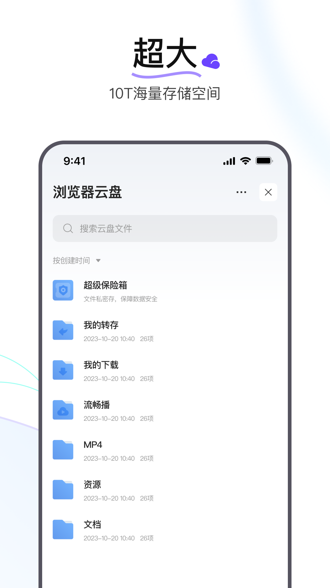 迅雷瀏覽器下載安裝