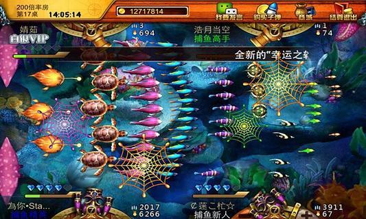 捕魚大亨官方版