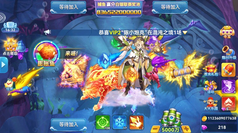 麥游捕魚官方正版