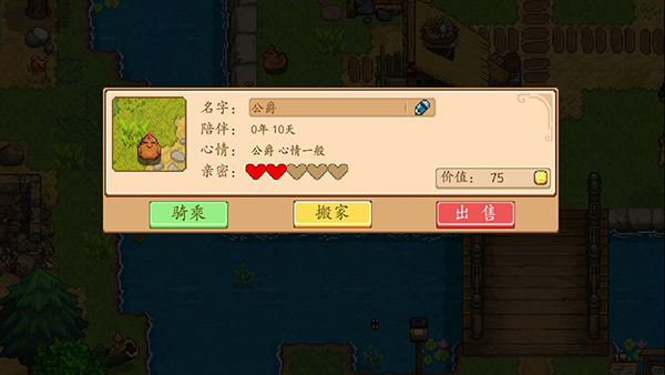奶牛鎮(zhèn)的小時(shí)光最新版2025