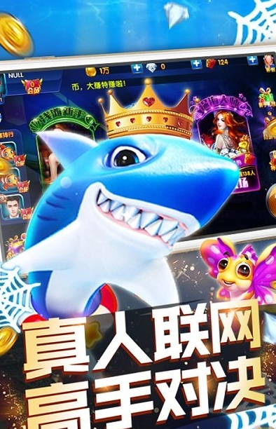 五福捕魚(yú)手游官方正式