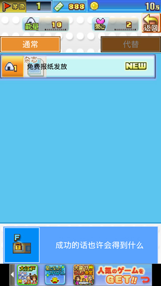 朋友們的藝能舍