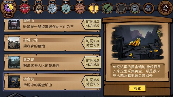 荒原