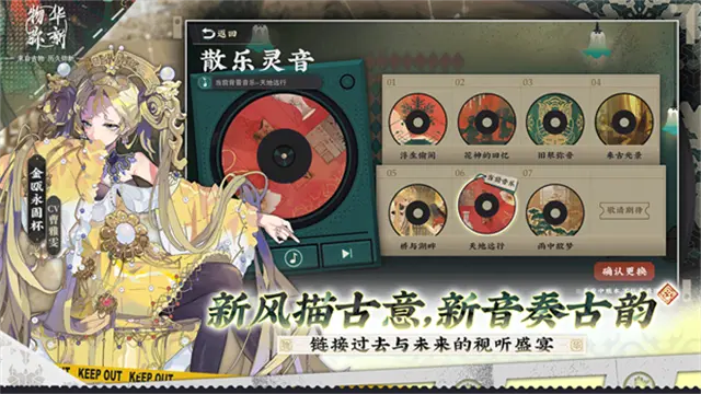 物華彌新漢化版