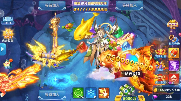 麥游捕魚官方正版