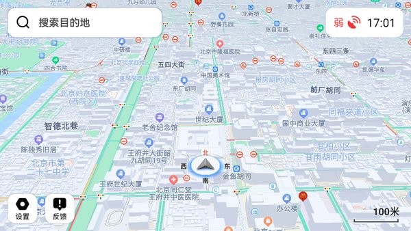 騰訊地圖車機版