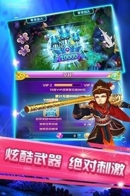 jdb五龍奪寶捕魚游戲
