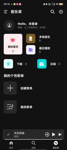 融樂音樂