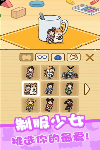 歡樂躲貓貓手游