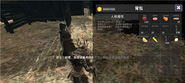 凡爾賽法環免費版