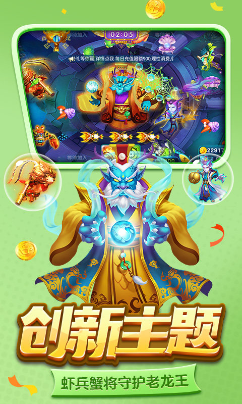 8090金蟾捕魚(yú)最老版本
